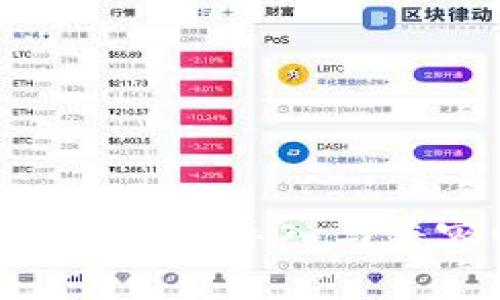  TP钱包与IM钱包的导入与兼容性全面解析