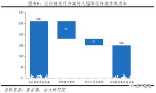 加密货币的历史涨幅分析：从比特币到以太坊的价格变迁