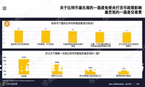 TokenPocket：区块链数字钱包的安全与便捷之选