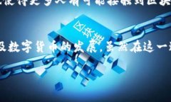   游戏挖矿兑换加密货币：