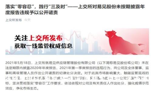 如何通过Ubic加密货币获得稳定收益：全面解析