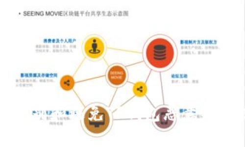 如何识别和避免TP钱包恶意链接提示