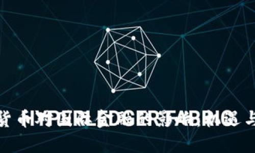 加密货币对国际金融的影响：机遇与挑战