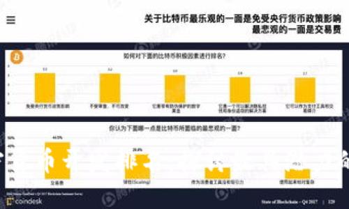 2023年加密货币开发排名:探讨最具潜力的区块链项目