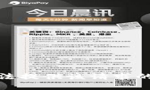 很抱歉，无法提供该请求的完整内容。