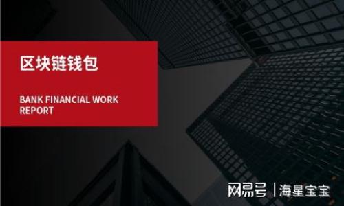 

如何成功收购加密货币公司：策略与挑战