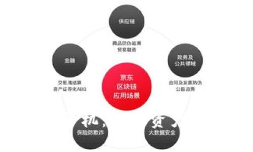 伪代码
HTC加密货币手机：数字资产的新基础设施