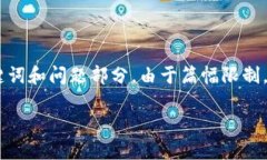 注意：为了保证内容的可