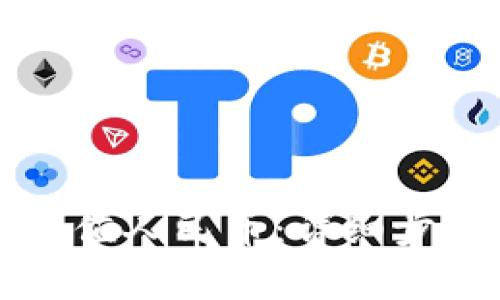 如何使用TP钱包充值人民币：详细步骤与常见问题解析
