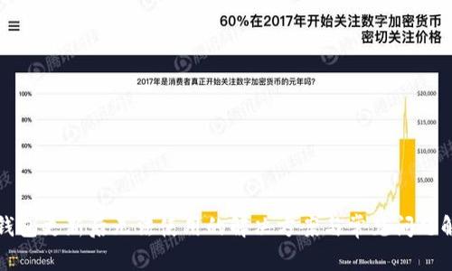 TP钱包更新后无法使用的解决方案与常见问题解析