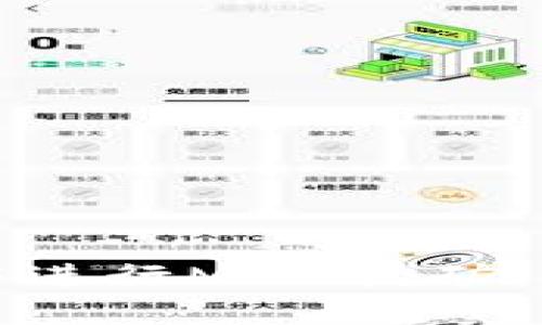 如何在TP钱包中进行MDX挖矿：全面指南与技巧