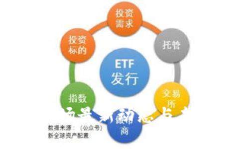 加密货币市场最新动态与未来趋势分析