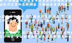 xiaotu英国行长对加密货币