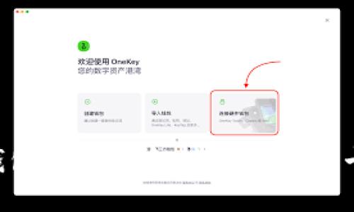 如何将TP钱包中的资金转账到银行卡：详细指南