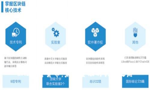 RAI加密货币：未来金融的创新之路