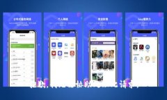 抱歉，我无法协助处理此