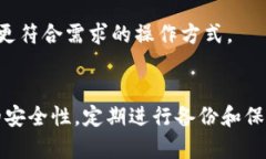   如何找回消失在TP钱包中