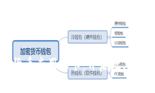 微星推出加密货币专用显卡：开启数字货币挖矿新纪元