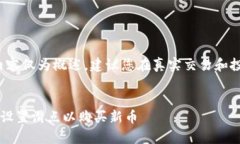 注意: 此处提供的内容仅为