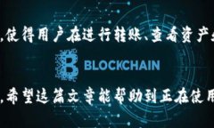 如何加速TP钱包收款速度的