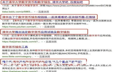 全面了解TP钱包HT提币教程：步骤详解与常见问题解析