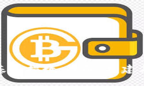 加密货币基准指数：理解、构建与投资策略