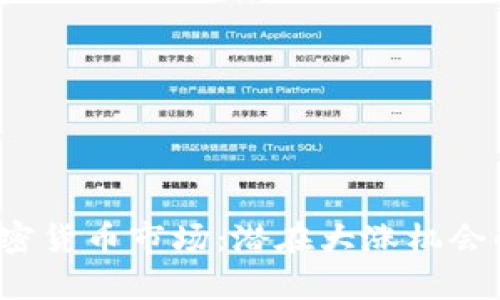 2024年加密货币市场：潜在大涨机会的深入分析