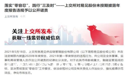 加密货币看盘软件完全指南：选择、使用与最佳实践