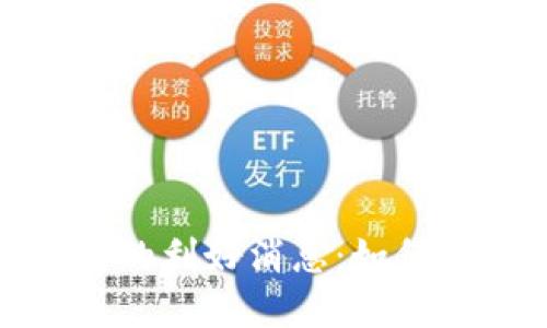 加密货币禁令背后的利好消息：如何影响市场与投资者