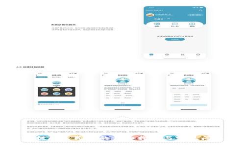 tP钱包提现人民币的详细指南与常见问题解答