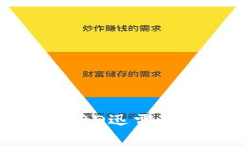 加密货币的未来：BD迅雷下载及其影响分析