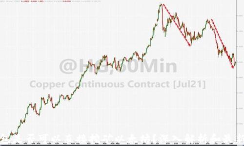 
TP钱包是否可以直接挖矿以太坊？深入解析和最新信息