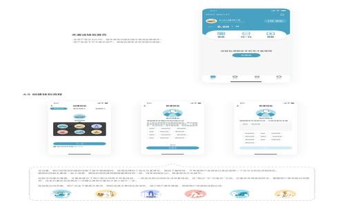 2023年全球交易所排名及加密货币市场现状分析