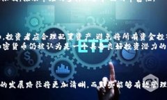 2023年加密货币相关事件全