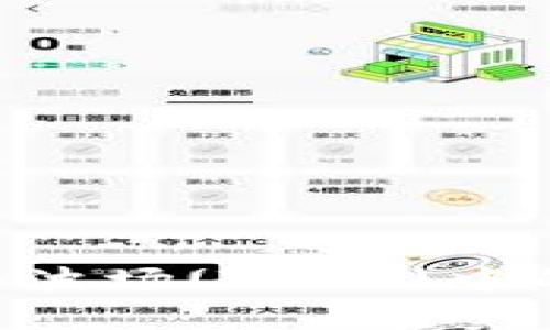 如何在TP钱包中出售波场(TRON)中的数字货币：详细指南