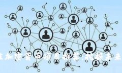 2023年最佳加密货币项目推