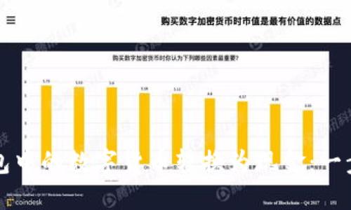 如何将TP钱包中的数字货币转换为现金：一步一步的指南