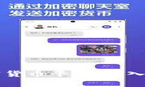 新加坡最大加密货币平台：深入解析及市场动态