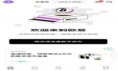 加密货币为何无法追踪：