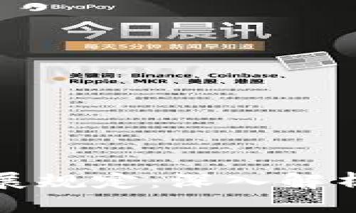 加密货币扩展规定：深入解析与未来展望