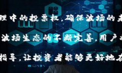 biasidt p钱包，波场选择，数字货币，区块链技术