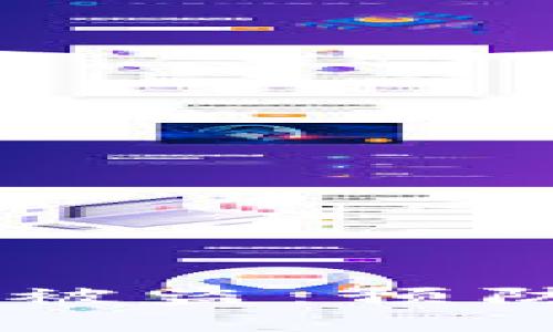 TP钱包上的USTD被盗：预防措施与应对策略