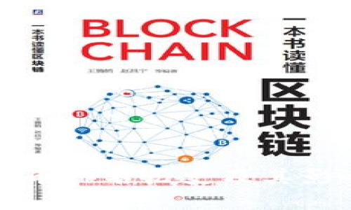 加密货币排名历史及其影响分析