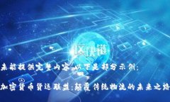 未能提供完整内容，以下