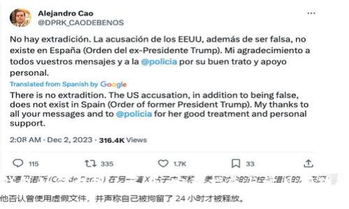 可以是：

TP钱包如何提现人民币：完整指南与常见问题解答