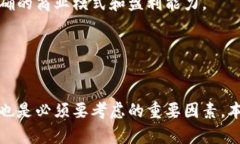   2023年最佳加密货币投资