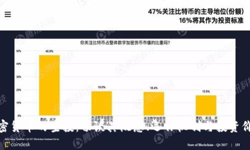 加密货币的空投：畅谈其概念、运作机制与投资价值