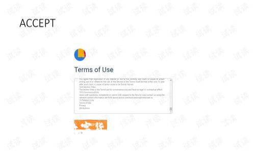 加密资产与数字货币的区别与联系：全面解析