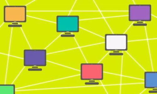 

深入探讨区块链的加密货币：未来金融的革命性技术