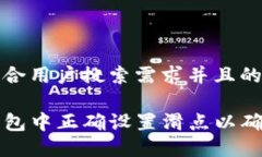 思考一个符合用户搜索需